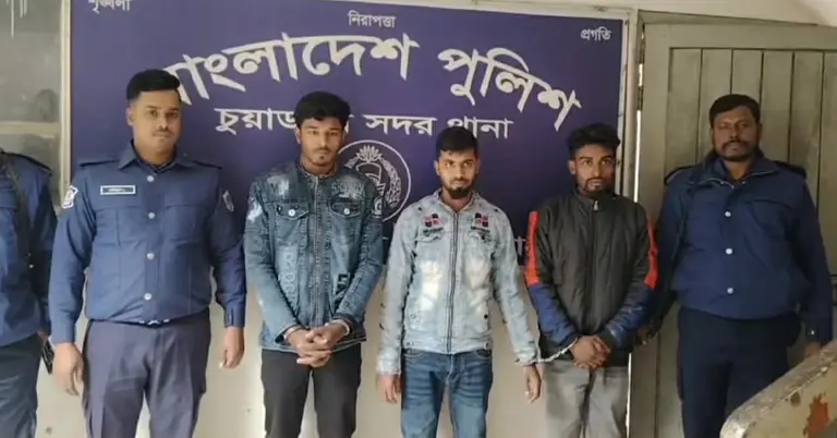 আটক হওয়া তিনজন